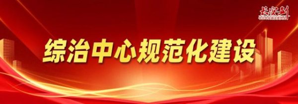 鼎合网 多元解纷助力筑牢合同履约防线